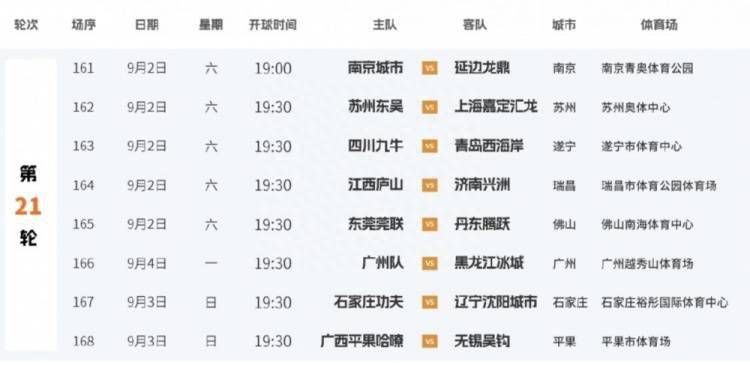 黑人操中国美女